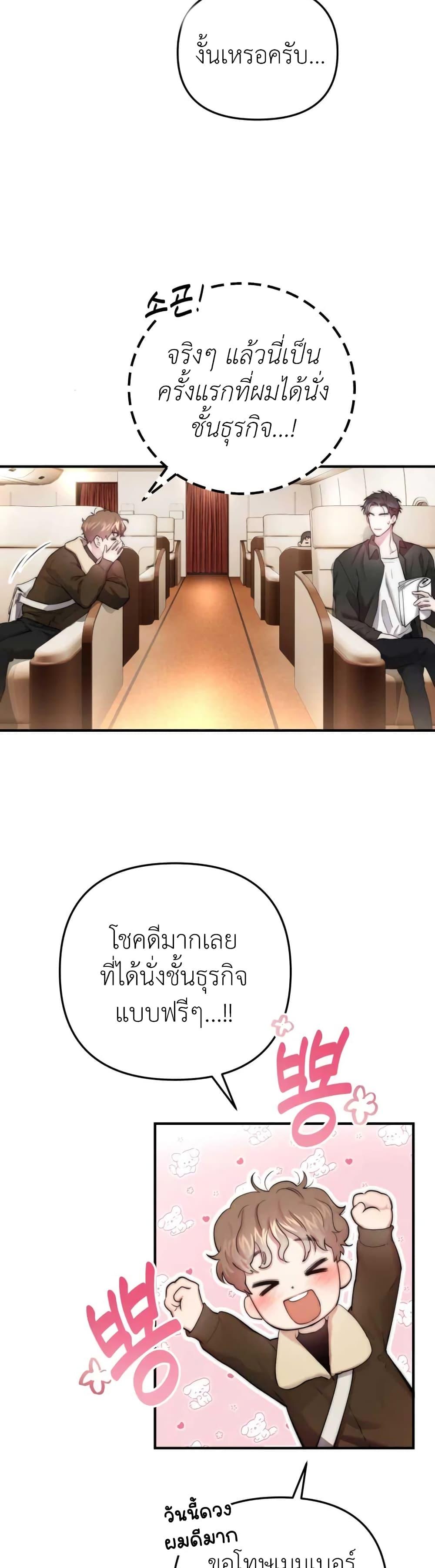 Manga-lc-com อ่านมังงะ อ่านการ์ตูน ออนไลน์ ฟรี Acting Genius, TOP Idol! ตอนที่ 1 2 3 4 5 6 7 8 9 10 11 12 13 14 ฟรี ไม่มีโฆษณา Manga-lc - อ่าน มังงะ อ่าน การ์ตูน ออนไลน์ อ่านมังงะ ฟรี