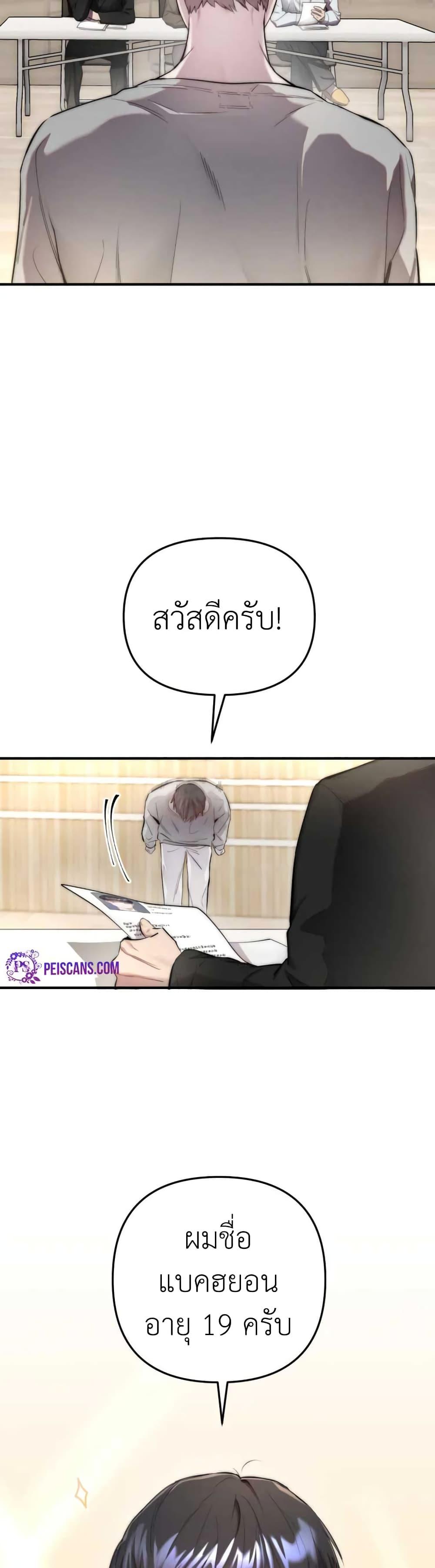 Manga-lc-com อ่านมังงะ อ่านการ์ตูน ออนไลน์ ฟรี Acting Genius, TOP Idol! ตอนที่ 1 2 3 4 5 6 7 8 9 10 11 12 13 14 ฟรี ไม่มีโฆษณา Manga-lc - อ่าน มังงะ อ่าน การ์ตูน ออนไลน์ อ่านมังงะ ฟรี