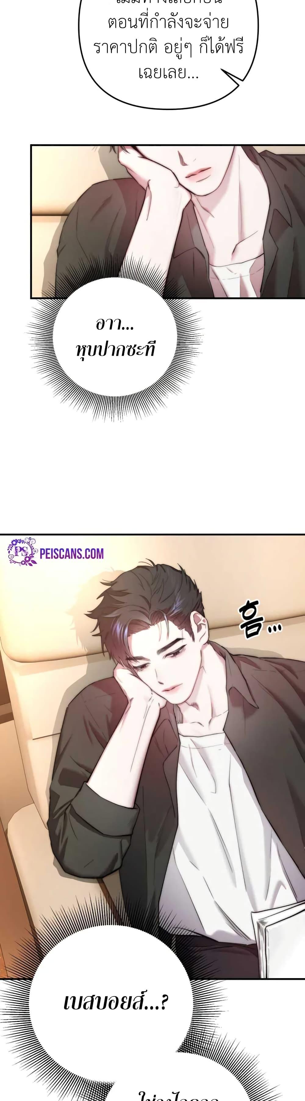 Manga-lc-com อ่านมังงะ อ่านการ์ตูน ออนไลน์ ฟรี Acting Genius, TOP Idol! ตอนที่ 1 2 3 4 5 6 7 8 9 10 11 12 13 14 ฟรี ไม่มีโฆษณา Manga-lc - อ่าน มังงะ อ่าน การ์ตูน ออนไลน์ อ่านมังงะ ฟรี
