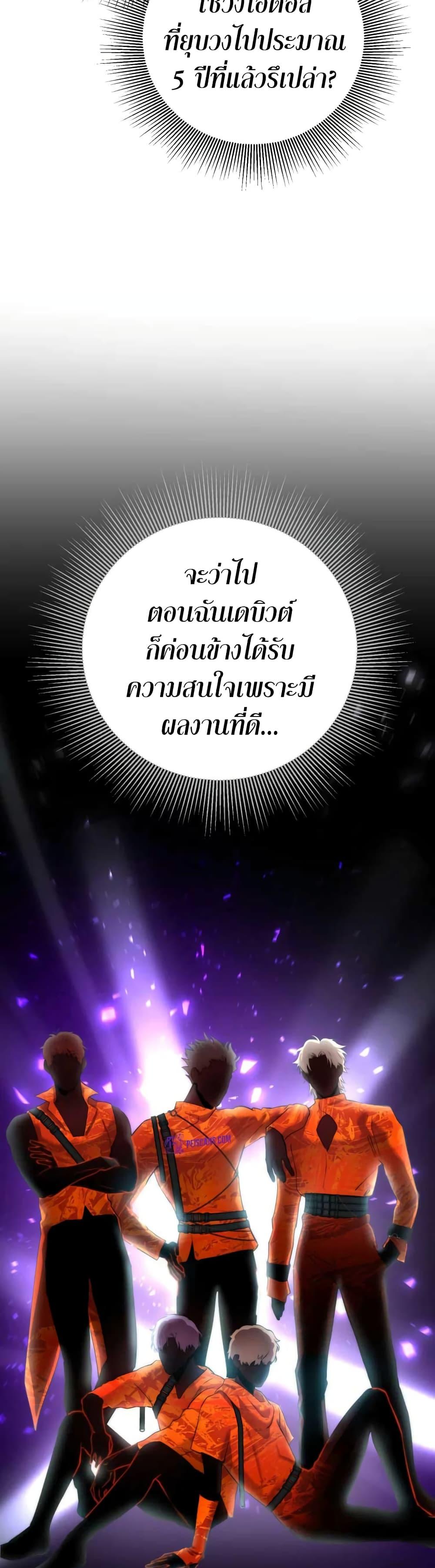 Manga-lc-com อ่านมังงะ อ่านการ์ตูน ออนไลน์ ฟรี Acting Genius, TOP Idol! ตอนที่ 1 2 3 4 5 6 7 8 9 10 11 12 13 14 ฟรี ไม่มีโฆษณา Manga-lc - อ่าน มังงะ อ่าน การ์ตูน ออนไลน์ อ่านมังงะ ฟรี