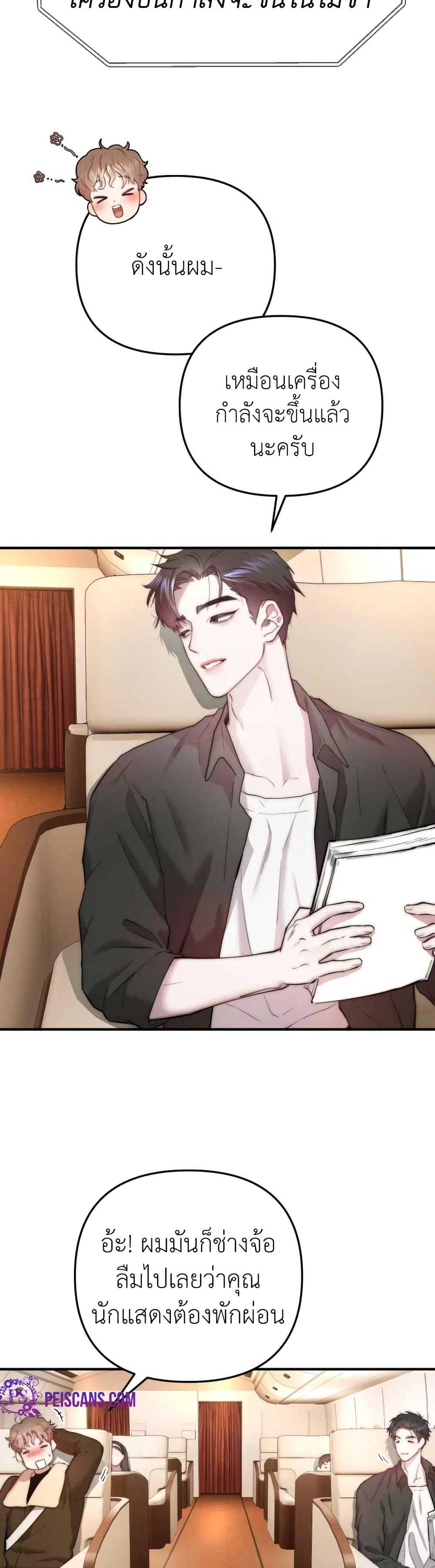 Manga-lc-com อ่านมังงะ อ่านการ์ตูน ออนไลน์ ฟรี Acting Genius, TOP Idol! ตอนที่ 1 2 3 4 5 6 7 8 9 10 11 12 13 14 ฟรี ไม่มีโฆษณา Manga-lc - อ่าน มังงะ อ่าน การ์ตูน ออนไลน์ อ่านมังงะ ฟรี