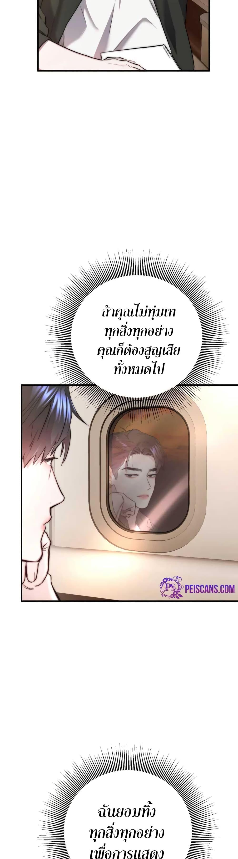 Manga-lc-com อ่านมังงะ อ่านการ์ตูน ออนไลน์ ฟรี Acting Genius, TOP Idol! ตอนที่ 1 2 3 4 5 6 7 8 9 10 11 12 13 14 ฟรี ไม่มีโฆษณา Manga-lc - อ่าน มังงะ อ่าน การ์ตูน ออนไลน์ อ่านมังงะ ฟรี