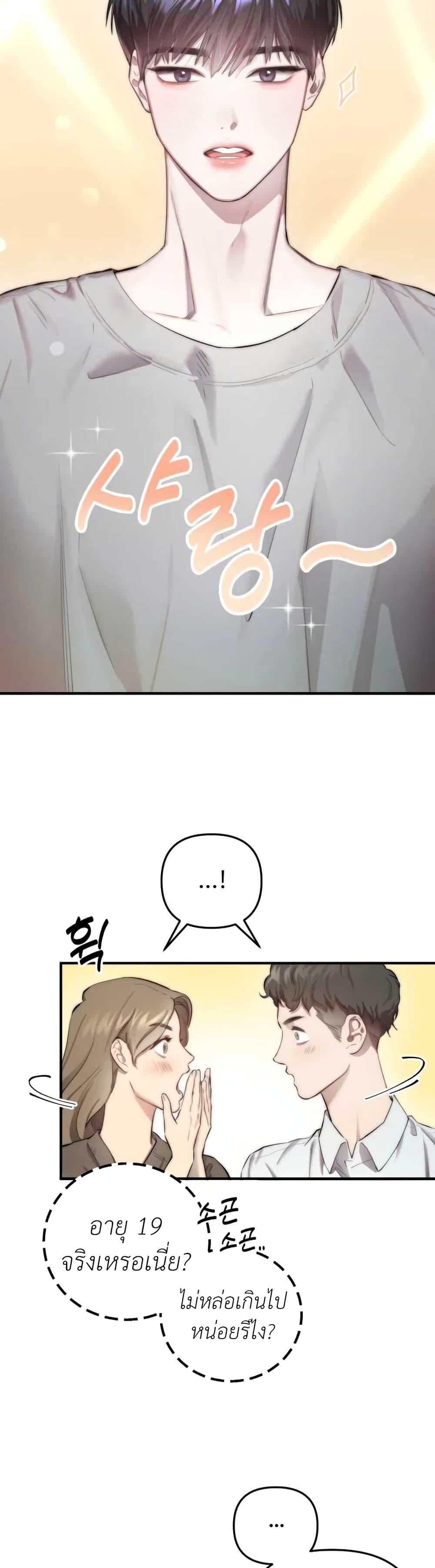 Manga-lc-com อ่านมังงะ อ่านการ์ตูน ออนไลน์ ฟรี Acting Genius, TOP Idol! ตอนที่ 1 2 3 4 5 6 7 8 9 10 11 12 13 14 ฟรี ไม่มีโฆษณา Manga-lc - อ่าน มังงะ อ่าน การ์ตูน ออนไลน์ อ่านมังงะ ฟรี