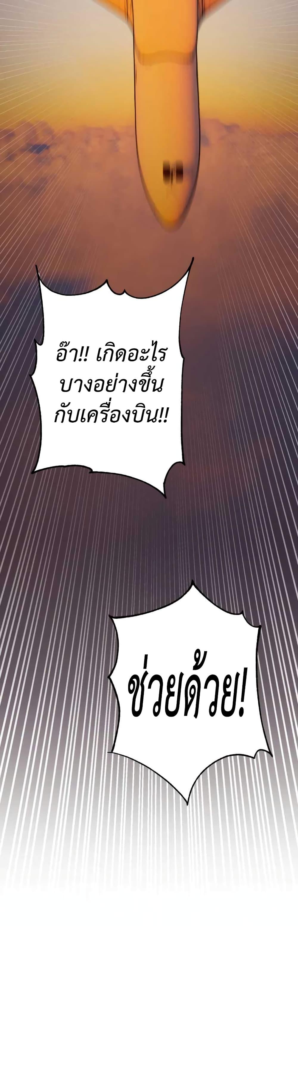 Manga-lc-com อ่านมังงะ อ่านการ์ตูน ออนไลน์ ฟรี Acting Genius, TOP Idol! ตอนที่ 1 2 3 4 5 6 7 8 9 10 11 12 13 14 ฟรี ไม่มีโฆษณา Manga-lc - อ่าน มังงะ อ่าน การ์ตูน ออนไลน์ อ่านมังงะ ฟรี