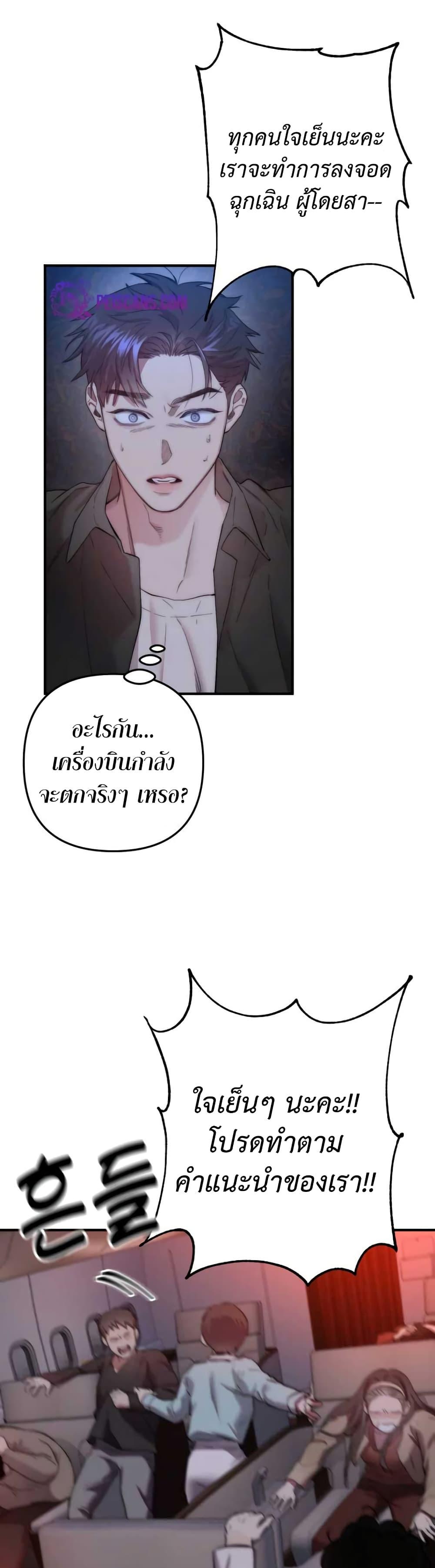 Manga-lc-com อ่านมังงะ อ่านการ์ตูน ออนไลน์ ฟรี Acting Genius, TOP Idol! ตอนที่ 1 2 3 4 5 6 7 8 9 10 11 12 13 14 ฟรี ไม่มีโฆษณา Manga-lc - อ่าน มังงะ อ่าน การ์ตูน ออนไลน์ อ่านมังงะ ฟรี
