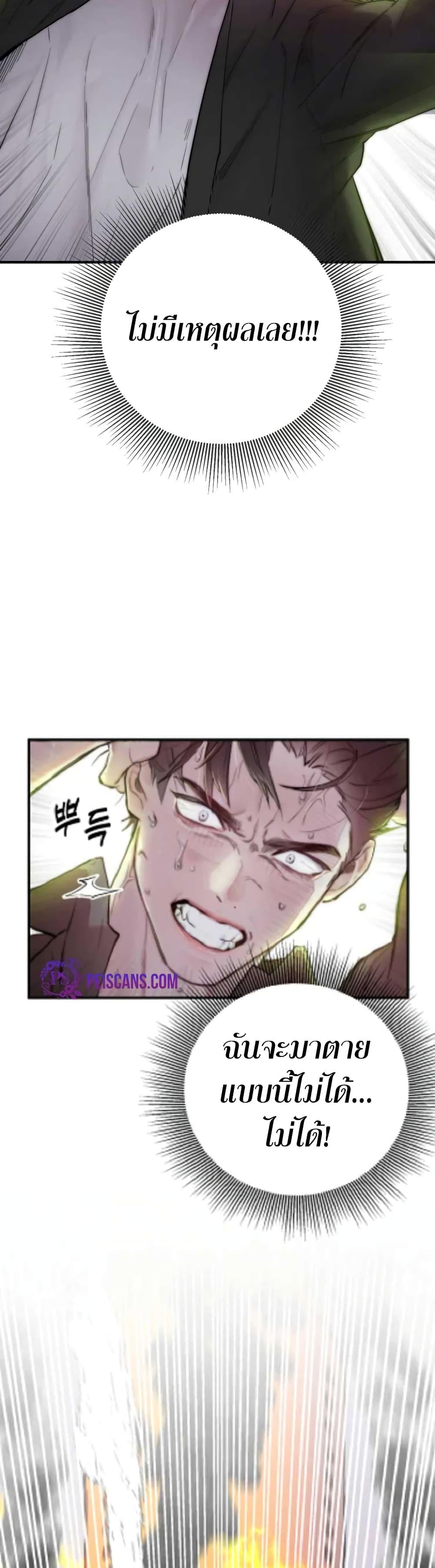 Manga-lc-com อ่านมังงะ อ่านการ์ตูน ออนไลน์ ฟรี Acting Genius, TOP Idol! ตอนที่ 1 2 3 4 5 6 7 8 9 10 11 12 13 14 ฟรี ไม่มีโฆษณา Manga-lc - อ่าน มังงะ อ่าน การ์ตูน ออนไลน์ อ่านมังงะ ฟรี
