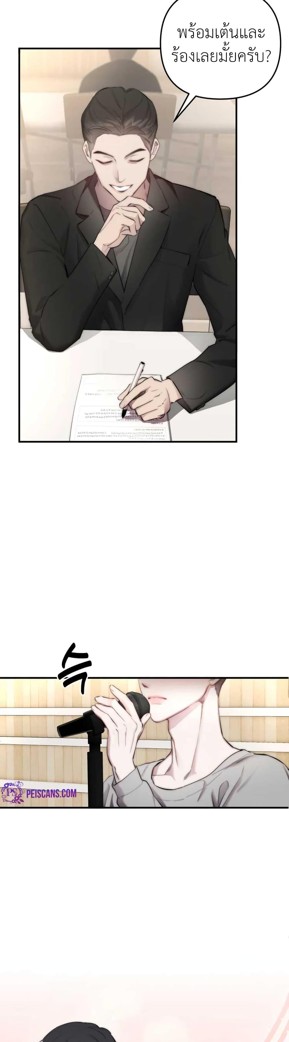 Manga-lc-com อ่านมังงะ อ่านการ์ตูน ออนไลน์ ฟรี Acting Genius, TOP Idol! ตอนที่ 1 2 3 4 5 6 7 8 9 10 11 12 13 14 ฟรี ไม่มีโฆษณา Manga-lc - อ่าน มังงะ อ่าน การ์ตูน ออนไลน์ อ่านมังงะ ฟรี