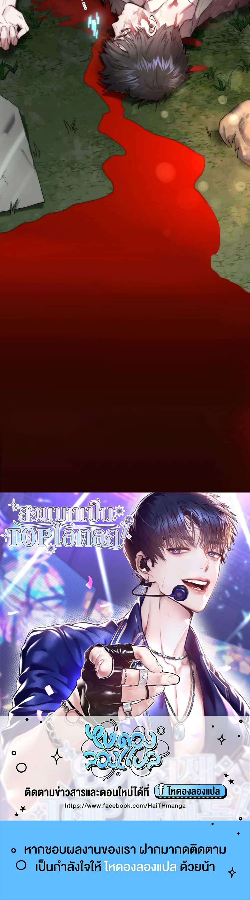 Manga-lc-com อ่านมังงะ อ่านการ์ตูน ออนไลน์ ฟรี Acting Genius, TOP Idol! ตอนที่ 1 2 3 4 5 6 7 8 9 10 11 12 13 14 ฟรี ไม่มีโฆษณา Manga-lc - อ่าน มังงะ อ่าน การ์ตูน ออนไลน์ อ่านมังงะ ฟรี