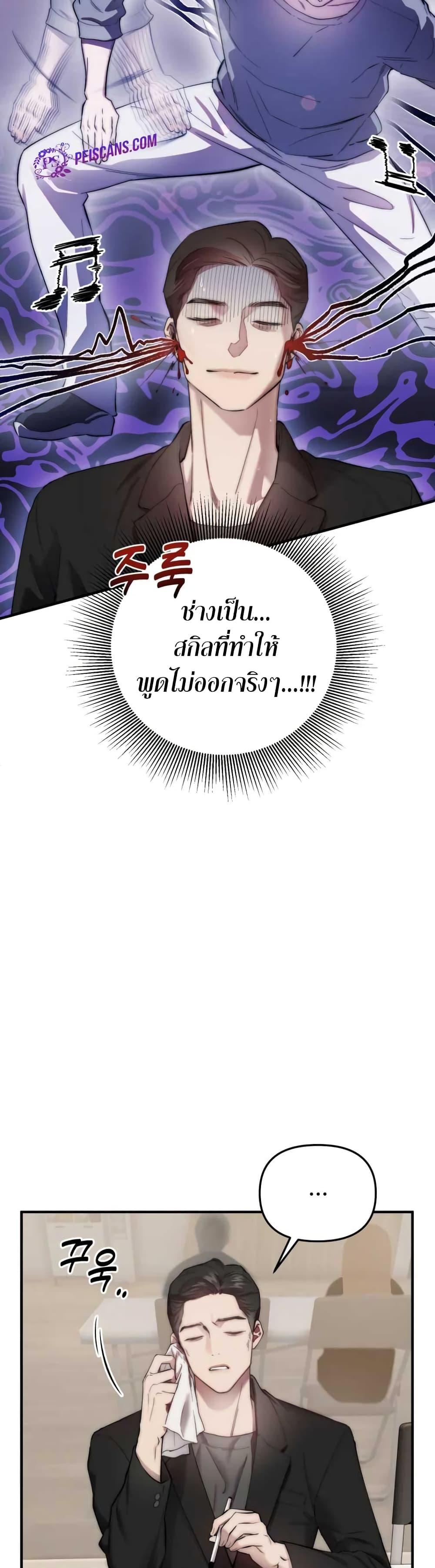 Manga-lc-com อ่านมังงะ อ่านการ์ตูน ออนไลน์ ฟรี Acting Genius, TOP Idol! ตอนที่ 1 2 3 4 5 6 7 8 9 10 11 12 13 14 ฟรี ไม่มีโฆษณา Manga-lc - อ่าน มังงะ อ่าน การ์ตูน ออนไลน์ อ่านมังงะ ฟรี