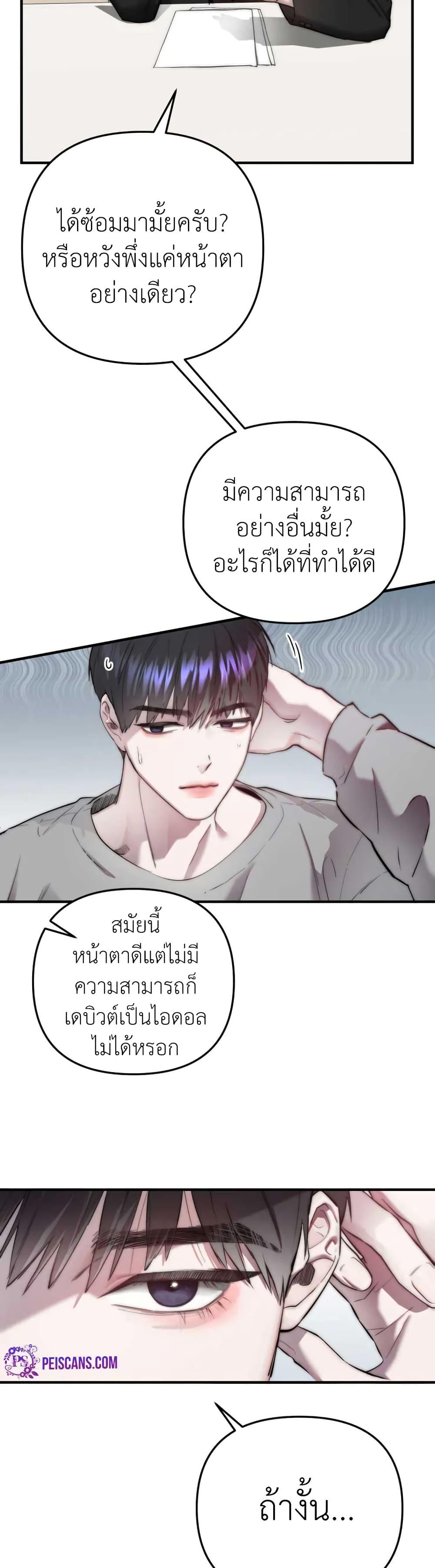 Manga-lc-com อ่านมังงะ อ่านการ์ตูน ออนไลน์ ฟรี Acting Genius, TOP Idol! ตอนที่ 1 2 3 4 5 6 7 8 9 10 11 12 13 14 ฟรี ไม่มีโฆษณา Manga-lc - อ่าน มังงะ อ่าน การ์ตูน ออนไลน์ อ่านมังงะ ฟรี