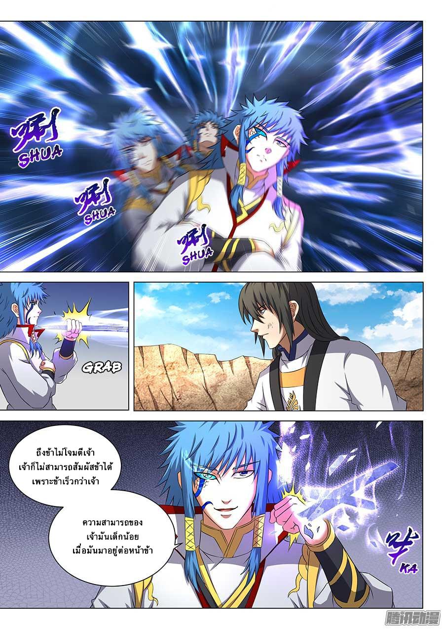 Manga-lc-com อ่านมังงะ อ่านการ์ตูน ออนไลน์ ฟรี God of Martial Arts ตอนที่ 1 2 3 4 5 6 7 8 9 10 11 12 13 14 ฟรี ไม่มีโฆษณา Manga-lc - อ่าน มังงะ อ่าน การ์ตูน ออนไลน์ อ่านมังงะ ฟรี
