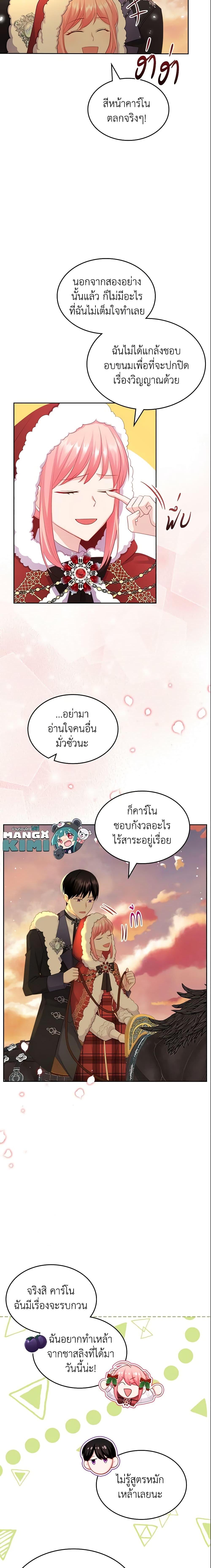 Manga-lc-com อ่านมังงะ อ่านการ์ตูน ออนไลน์ ฟรี The Villainous Princess Wants to Live in a Cookie House ตอนที่ 1 2 3 4 5 6 7 8 9 10 11 12 13 14 ฟรี ไม่มีโฆษณา Manga-lc - อ่าน มังงะ อ่าน การ์ตูน ออนไลน์ อ่านมังงะ ฟรี