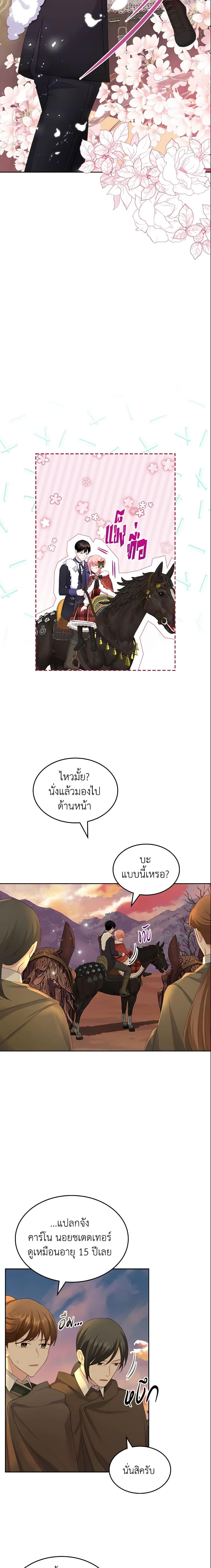 Manga-lc-com อ่านมังงะ อ่านการ์ตูน ออนไลน์ ฟรี The Villainous Princess Wants to Live in a Cookie House ตอนที่ 1 2 3 4 5 6 7 8 9 10 11 12 13 14 ฟรี ไม่มีโฆษณา Manga-lc - อ่าน มังงะ อ่าน การ์ตูน ออนไลน์ อ่านมังงะ ฟรี