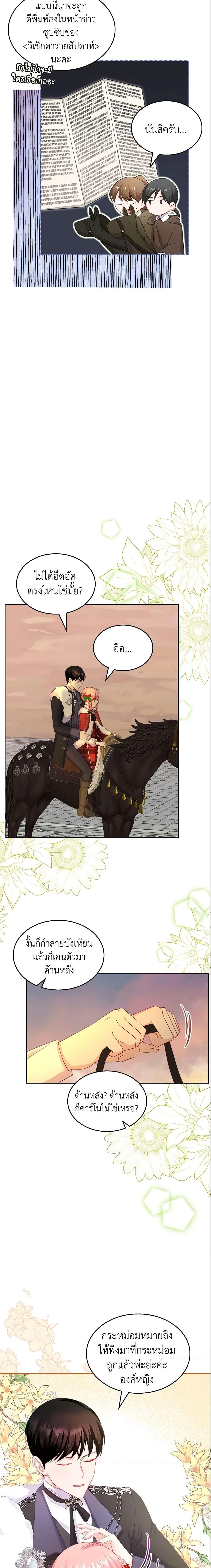 Manga-lc-com อ่านมังงะ อ่านการ์ตูน ออนไลน์ ฟรี The Villainous Princess Wants to Live in a Cookie House ตอนที่ 1 2 3 4 5 6 7 8 9 10 11 12 13 14 ฟรี ไม่มีโฆษณา Manga-lc - อ่าน มังงะ อ่าน การ์ตูน ออนไลน์ อ่านมังงะ ฟรี