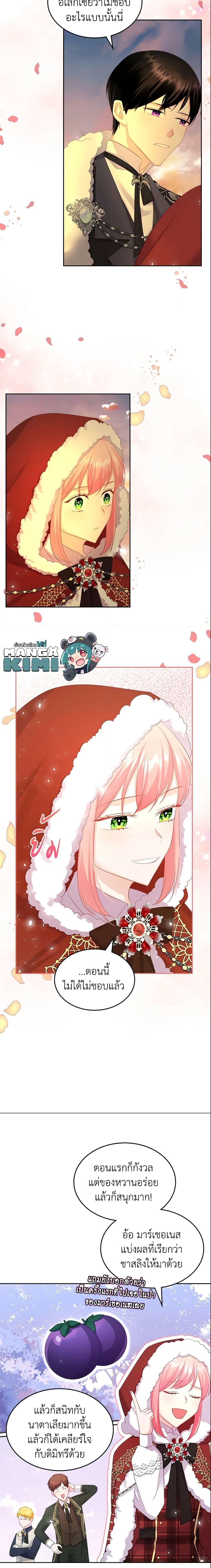 Manga-lc-com อ่านมังงะ อ่านการ์ตูน ออนไลน์ ฟรี The Villainous Princess Wants to Live in a Cookie House ตอนที่ 1 2 3 4 5 6 7 8 9 10 11 12 13 14 ฟรี ไม่มีโฆษณา Manga-lc - อ่าน มังงะ อ่าน การ์ตูน ออนไลน์ อ่านมังงะ ฟรี