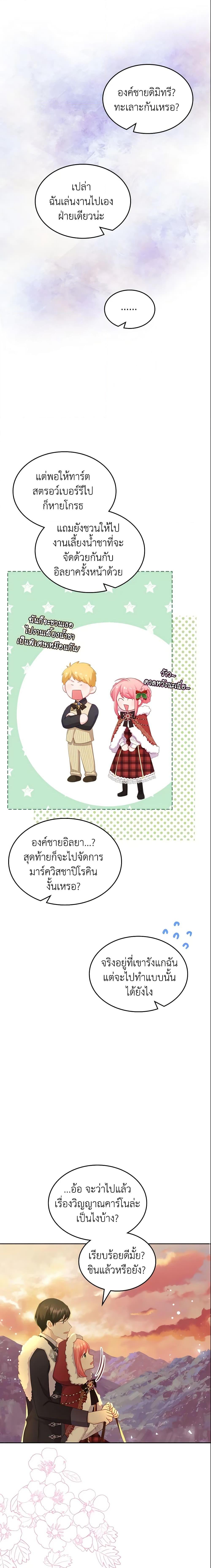 Manga-lc-com อ่านมังงะ อ่านการ์ตูน ออนไลน์ ฟรี The Villainous Princess Wants to Live in a Cookie House ตอนที่ 1 2 3 4 5 6 7 8 9 10 11 12 13 14 ฟรี ไม่มีโฆษณา Manga-lc - อ่าน มังงะ อ่าน การ์ตูน ออนไลน์ อ่านมังงะ ฟรี