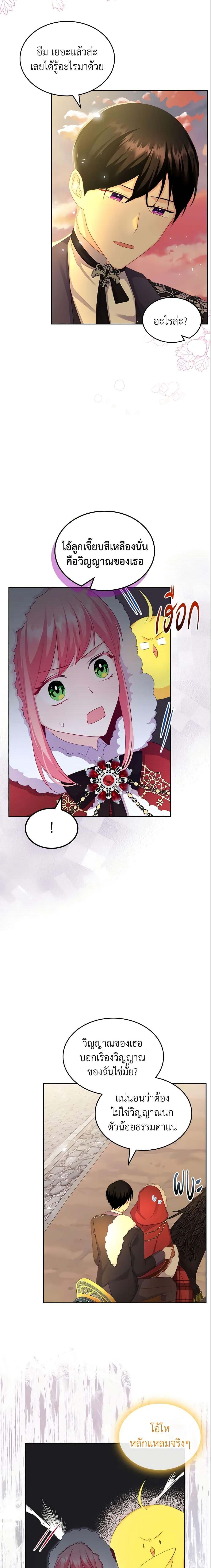 Manga-lc-com อ่านมังงะ อ่านการ์ตูน ออนไลน์ ฟรี The Villainous Princess Wants to Live in a Cookie House ตอนที่ 1 2 3 4 5 6 7 8 9 10 11 12 13 14 ฟรี ไม่มีโฆษณา Manga-lc - อ่าน มังงะ อ่าน การ์ตูน ออนไลน์ อ่านมังงะ ฟรี