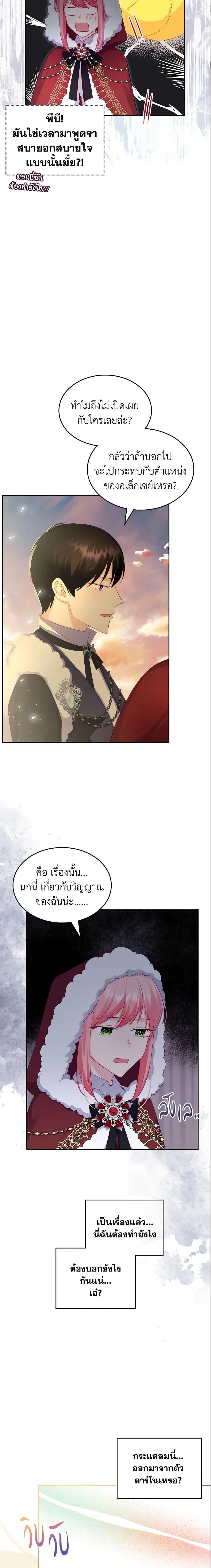 Manga-lc-com อ่านมังงะ อ่านการ์ตูน ออนไลน์ ฟรี The Villainous Princess Wants to Live in a Cookie House ตอนที่ 1 2 3 4 5 6 7 8 9 10 11 12 13 14 ฟรี ไม่มีโฆษณา Manga-lc - อ่าน มังงะ อ่าน การ์ตูน ออนไลน์ อ่านมังงะ ฟรี