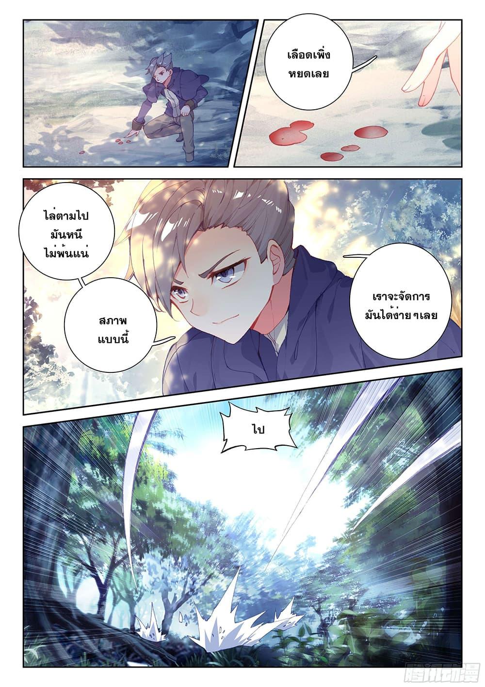 Manga-lc-com อ่านมังงะ อ่านการ์ตูน ออนไลน์ ฟรี Douluo Dalu IV ตอนที่ 1 2 3 4 5 6 7 8 9 10 11 12 13 14 ฟรี ไม่มีโฆษณา Manga-lc - อ่าน มังงะ อ่าน การ์ตูน ออนไลน์ อ่านมังงะ ฟรี