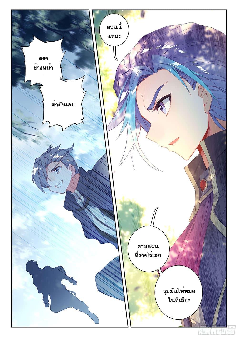 Manga-lc-com อ่านมังงะ อ่านการ์ตูน ออนไลน์ ฟรี Douluo Dalu IV ตอนที่ 1 2 3 4 5 6 7 8 9 10 11 12 13 14 ฟรี ไม่มีโฆษณา Manga-lc - อ่าน มังงะ อ่าน การ์ตูน ออนไลน์ อ่านมังงะ ฟรี