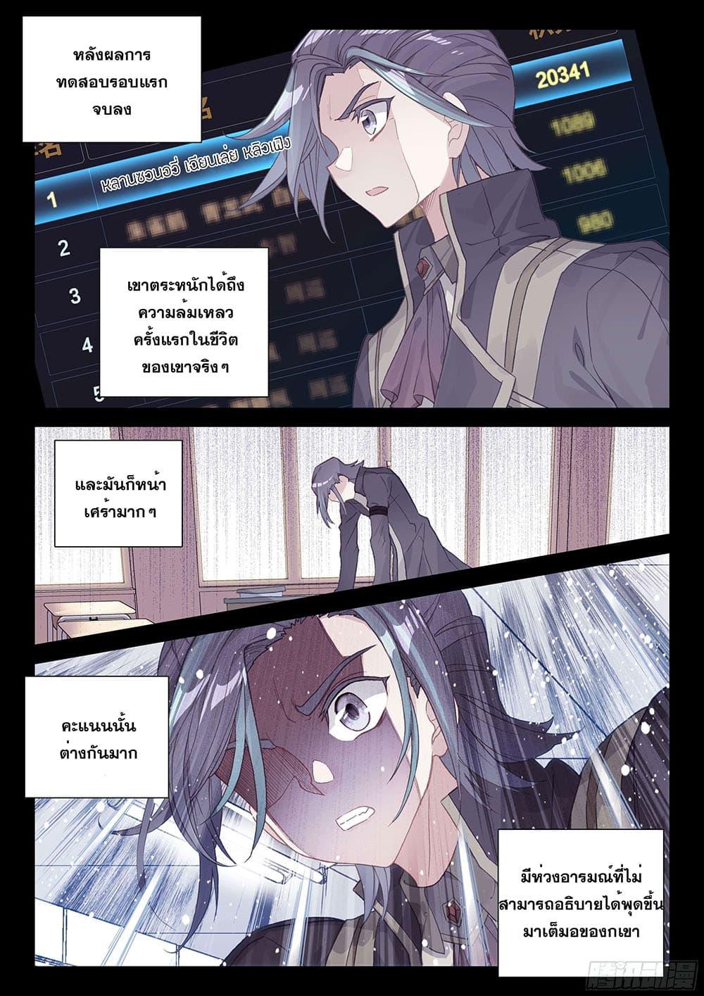 Manga-lc-com อ่านมังงะ อ่านการ์ตูน ออนไลน์ ฟรี Douluo Dalu IV ตอนที่ 1 2 3 4 5 6 7 8 9 10 11 12 13 14 ฟรี ไม่มีโฆษณา Manga-lc - อ่าน มังงะ อ่าน การ์ตูน ออนไลน์ อ่านมังงะ ฟรี