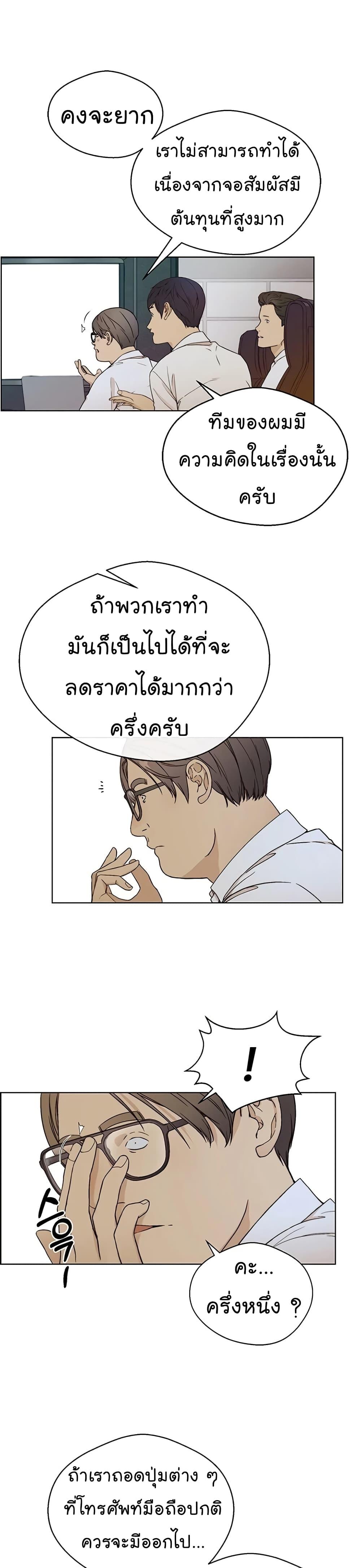 Manga-lc-com อ่านมังงะ อ่านการ์ตูน ออนไลน์ ฟรี Real Man ตอนที่ 1 2 3 4 5 6 7 8 9 10 11 12 13 14 ฟรี ไม่มีโฆษณา Manga-lc - อ่าน มังงะ อ่าน การ์ตูน ออนไลน์ อ่านมังงะ ฟรี