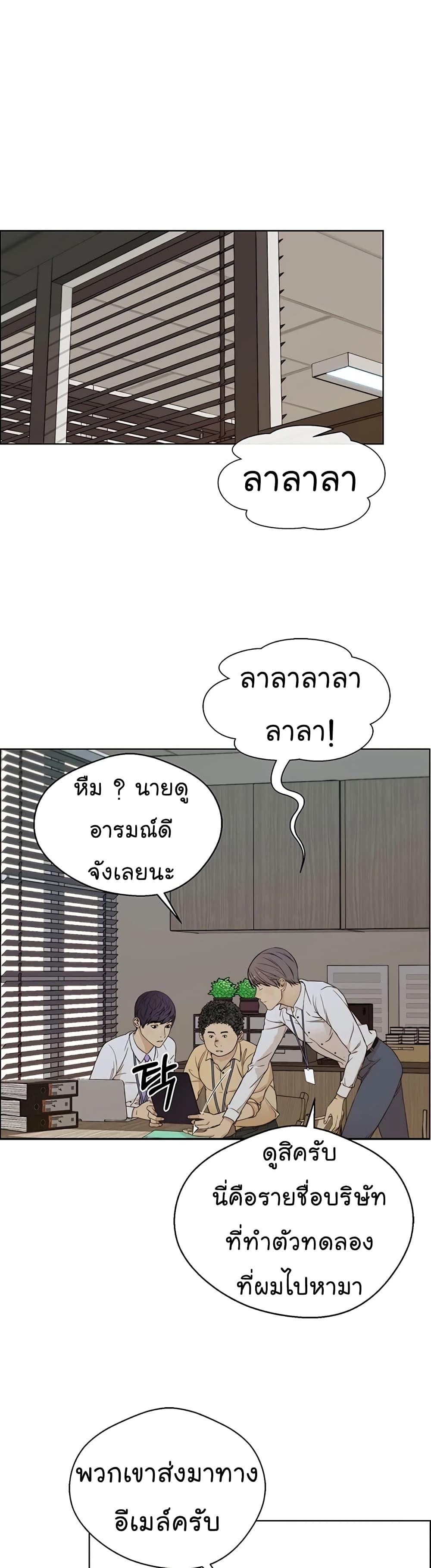Manga-lc-com อ่านมังงะ อ่านการ์ตูน ออนไลน์ ฟรี Real Man ตอนที่ 1 2 3 4 5 6 7 8 9 10 11 12 13 14 ฟรี ไม่มีโฆษณา Manga-lc - อ่าน มังงะ อ่าน การ์ตูน ออนไลน์ อ่านมังงะ ฟรี