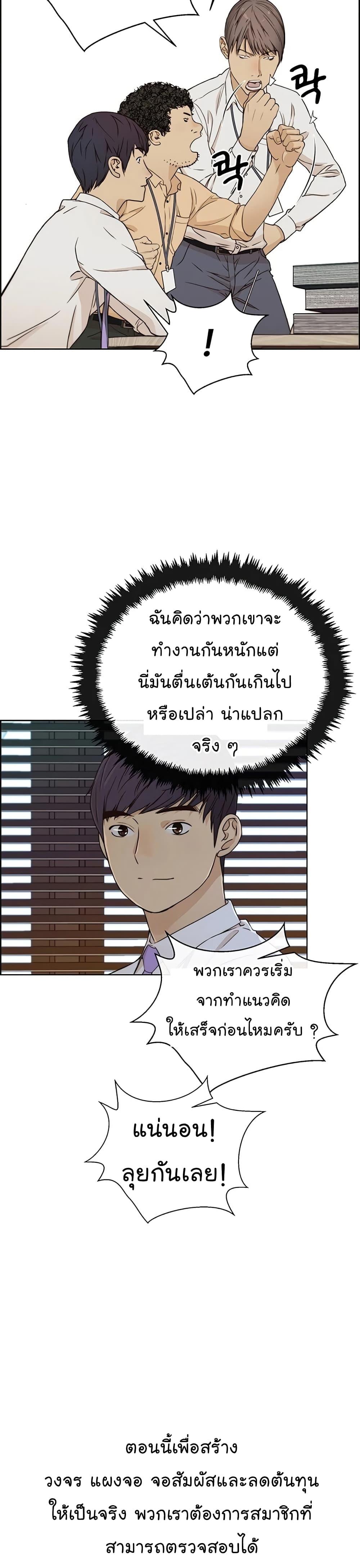 Manga-lc-com อ่านมังงะ อ่านการ์ตูน ออนไลน์ ฟรี Real Man ตอนที่ 1 2 3 4 5 6 7 8 9 10 11 12 13 14 ฟรี ไม่มีโฆษณา Manga-lc - อ่าน มังงะ อ่าน การ์ตูน ออนไลน์ อ่านมังงะ ฟรี
