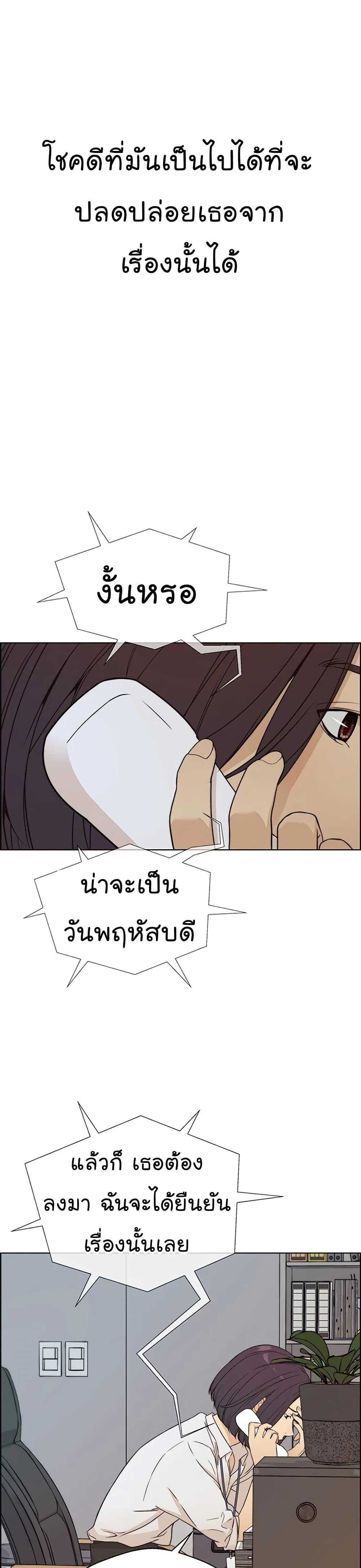 Manga-lc-com อ่านมังงะ อ่านการ์ตูน ออนไลน์ ฟรี Real Man ตอนที่ 1 2 3 4 5 6 7 8 9 10 11 12 13 14 ฟรี ไม่มีโฆษณา Manga-lc - อ่าน มังงะ อ่าน การ์ตูน ออนไลน์ อ่านมังงะ ฟรี