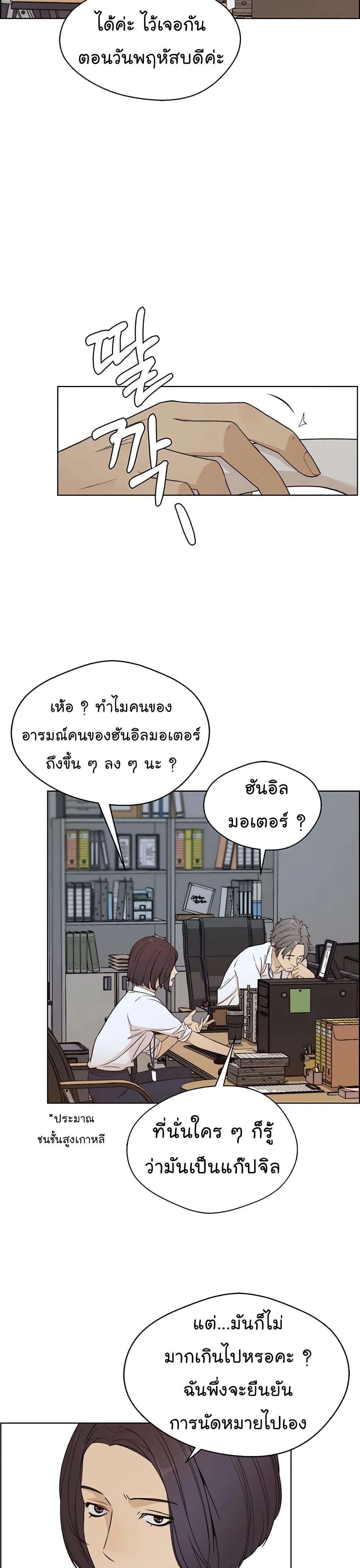 Manga-lc-com อ่านมังงะ อ่านการ์ตูน ออนไลน์ ฟรี Real Man ตอนที่ 1 2 3 4 5 6 7 8 9 10 11 12 13 14 ฟรี ไม่มีโฆษณา Manga-lc - อ่าน มังงะ อ่าน การ์ตูน ออนไลน์ อ่านมังงะ ฟรี