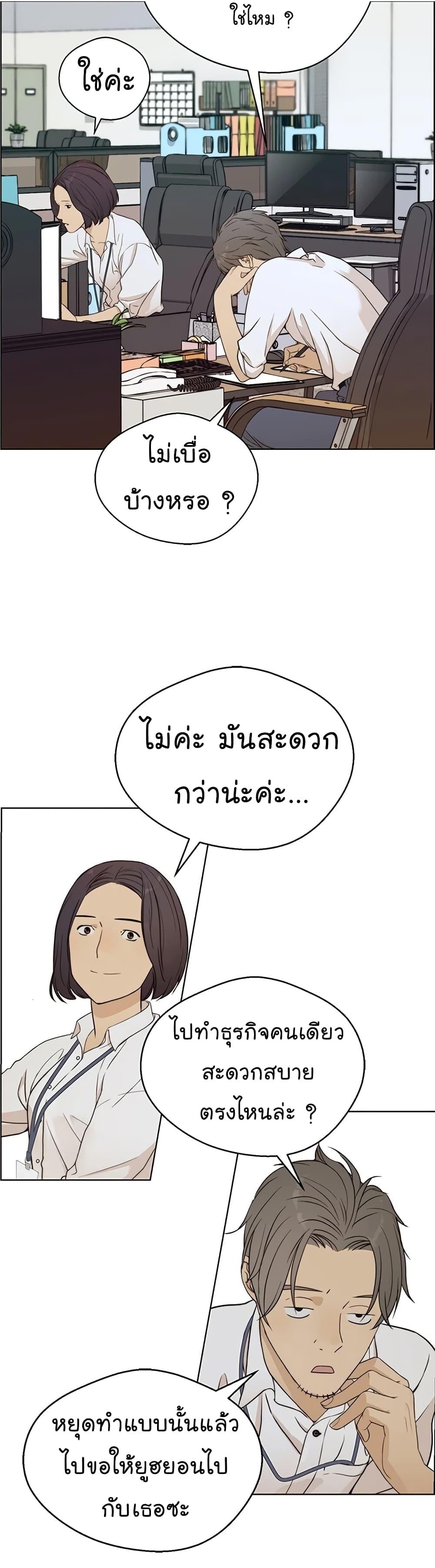 Manga-lc-com อ่านมังงะ อ่านการ์ตูน ออนไลน์ ฟรี Real Man ตอนที่ 1 2 3 4 5 6 7 8 9 10 11 12 13 14 ฟรี ไม่มีโฆษณา Manga-lc - อ่าน มังงะ อ่าน การ์ตูน ออนไลน์ อ่านมังงะ ฟรี