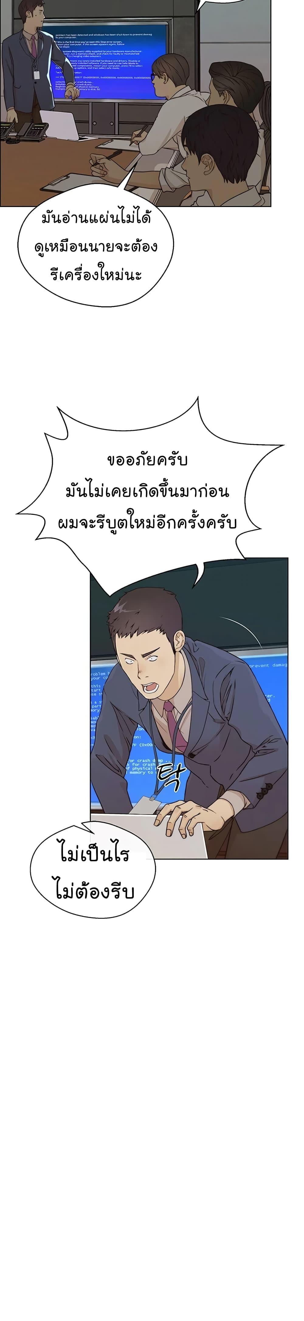 Manga-lc-com อ่านมังงะ อ่านการ์ตูน ออนไลน์ ฟรี Real Man ตอนที่ 1 2 3 4 5 6 7 8 9 10 11 12 13 14 ฟรี ไม่มีโฆษณา Manga-lc - อ่าน มังงะ อ่าน การ์ตูน ออนไลน์ อ่านมังงะ ฟรี
