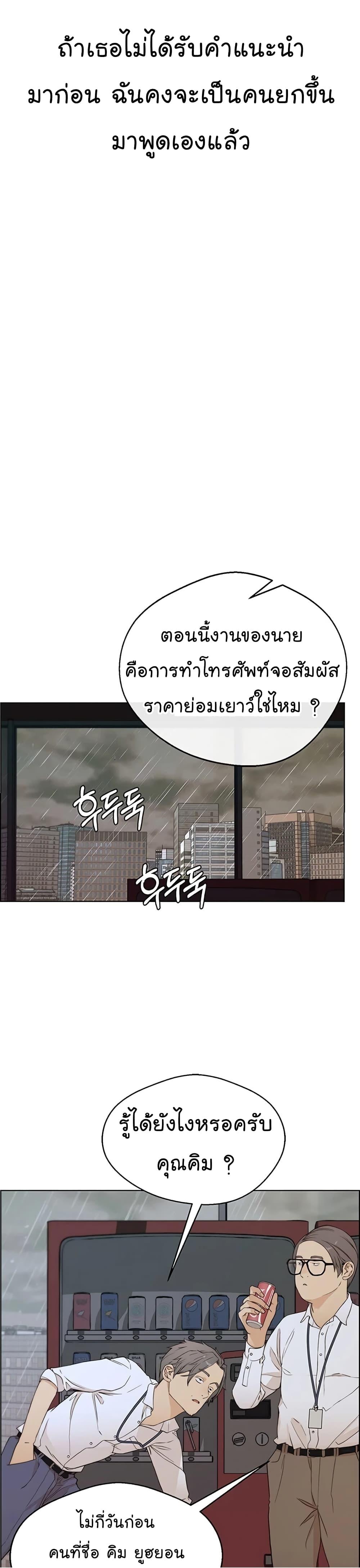 Manga-lc-com อ่านมังงะ อ่านการ์ตูน ออนไลน์ ฟรี Real Man ตอนที่ 1 2 3 4 5 6 7 8 9 10 11 12 13 14 ฟรี ไม่มีโฆษณา Manga-lc - อ่าน มังงะ อ่าน การ์ตูน ออนไลน์ อ่านมังงะ ฟรี