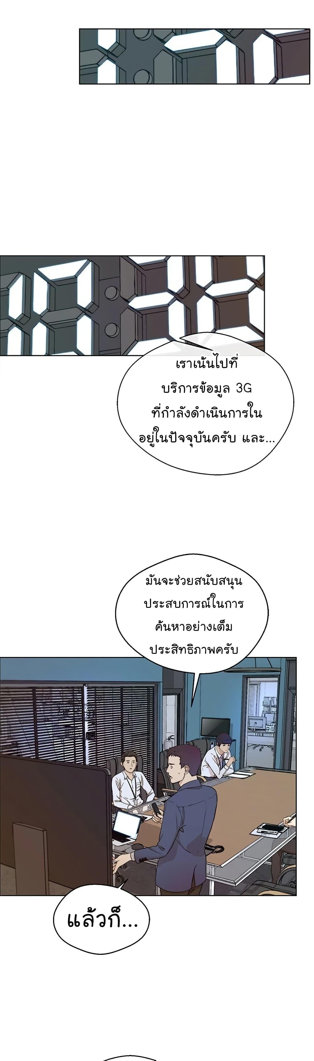 Manga-lc-com อ่านมังงะ อ่านการ์ตูน ออนไลน์ ฟรี Real Man ตอนที่ 1 2 3 4 5 6 7 8 9 10 11 12 13 14 ฟรี ไม่มีโฆษณา Manga-lc - อ่าน มังงะ อ่าน การ์ตูน ออนไลน์ อ่านมังงะ ฟรี