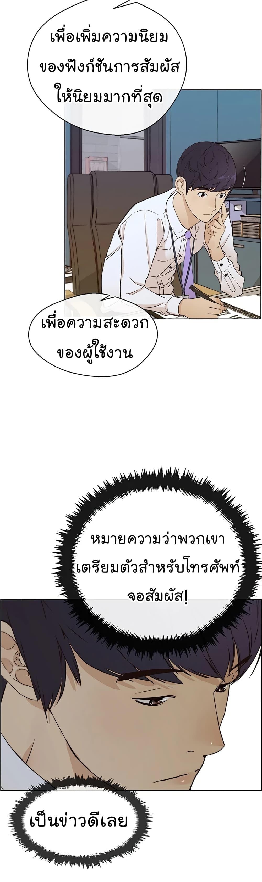 Manga-lc-com อ่านมังงะ อ่านการ์ตูน ออนไลน์ ฟรี Real Man ตอนที่ 1 2 3 4 5 6 7 8 9 10 11 12 13 14 ฟรี ไม่มีโฆษณา Manga-lc - อ่าน มังงะ อ่าน การ์ตูน ออนไลน์ อ่านมังงะ ฟรี