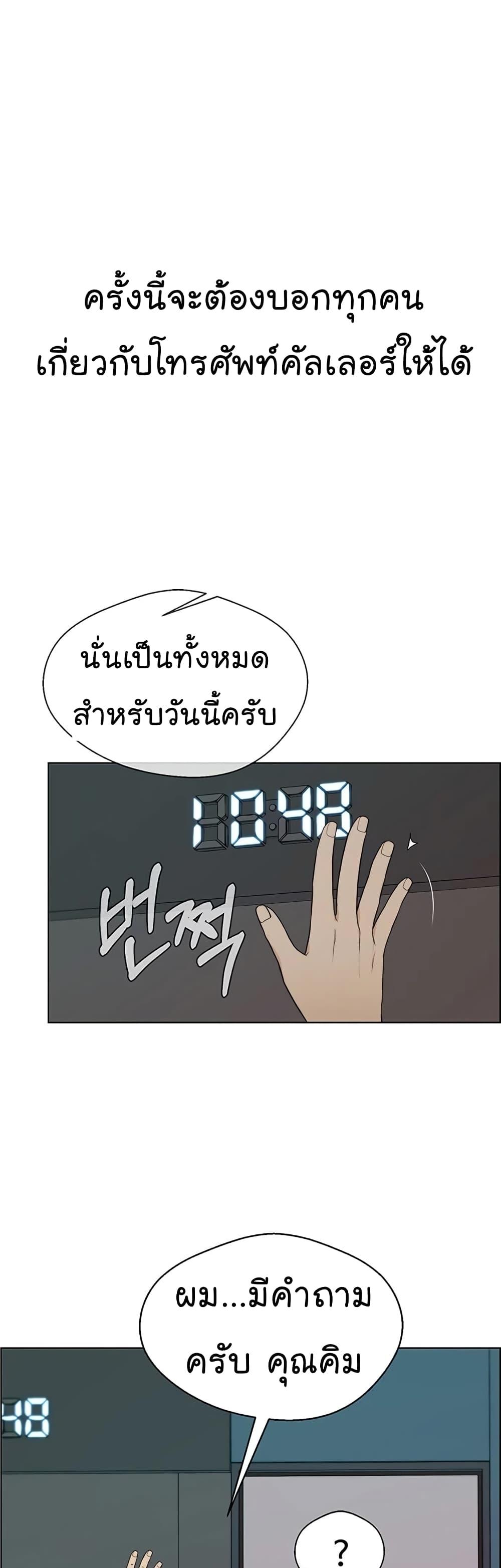 Manga-lc-com อ่านมังงะ อ่านการ์ตูน ออนไลน์ ฟรี Real Man ตอนที่ 1 2 3 4 5 6 7 8 9 10 11 12 13 14 ฟรี ไม่มีโฆษณา Manga-lc - อ่าน มังงะ อ่าน การ์ตูน ออนไลน์ อ่านมังงะ ฟรี