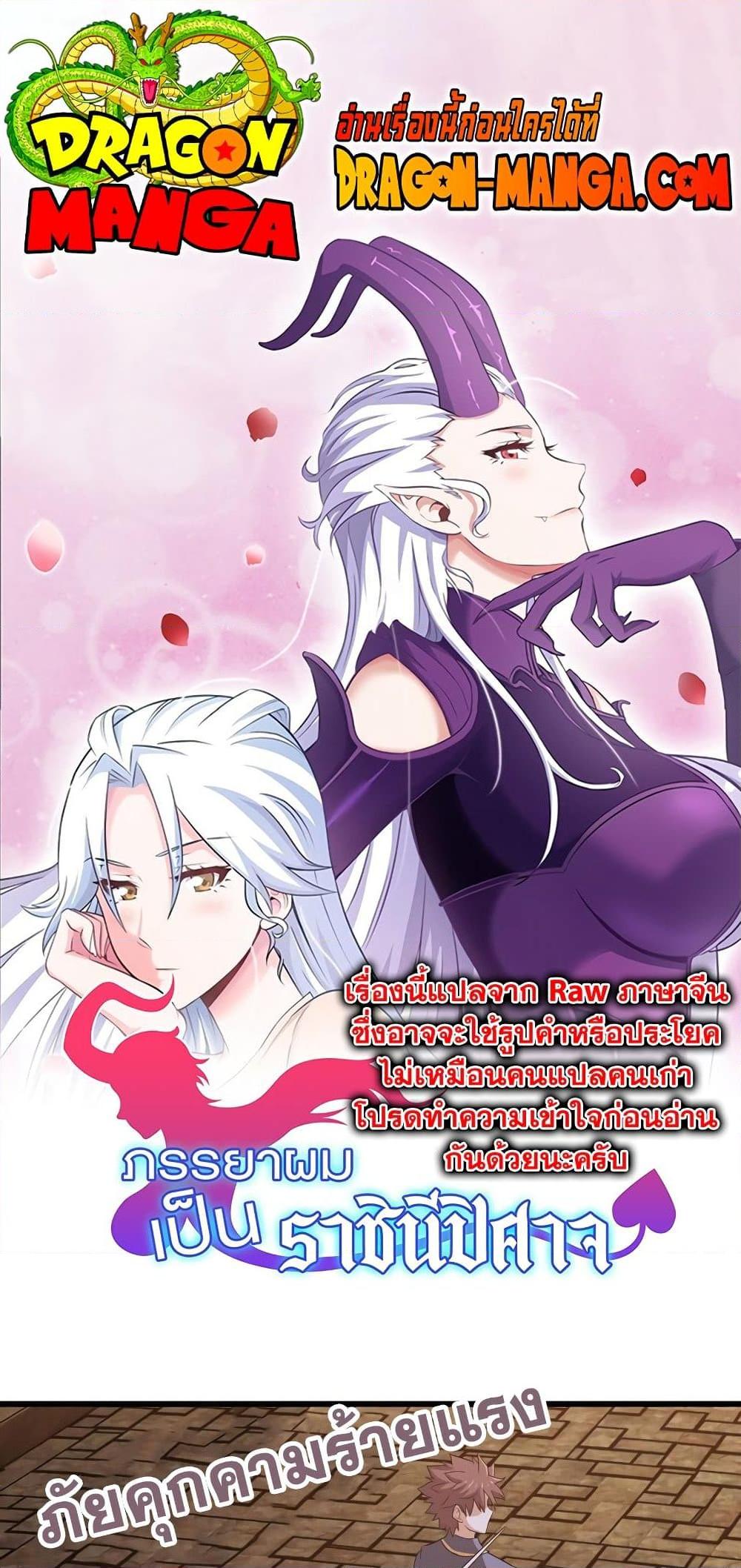 Manga-lc-com อ่านมังงะ อ่านการ์ตูน ออนไลน์ ฟรี My Wife is a Demon Queen ตอนที่ 1 2 3 4 5 6 7 8 9 10 11 12 13 14 ฟรี ไม่มีโฆษณา Manga-lc - อ่าน มังงะ อ่าน การ์ตูน ออนไลน์ อ่านมังงะ ฟรี