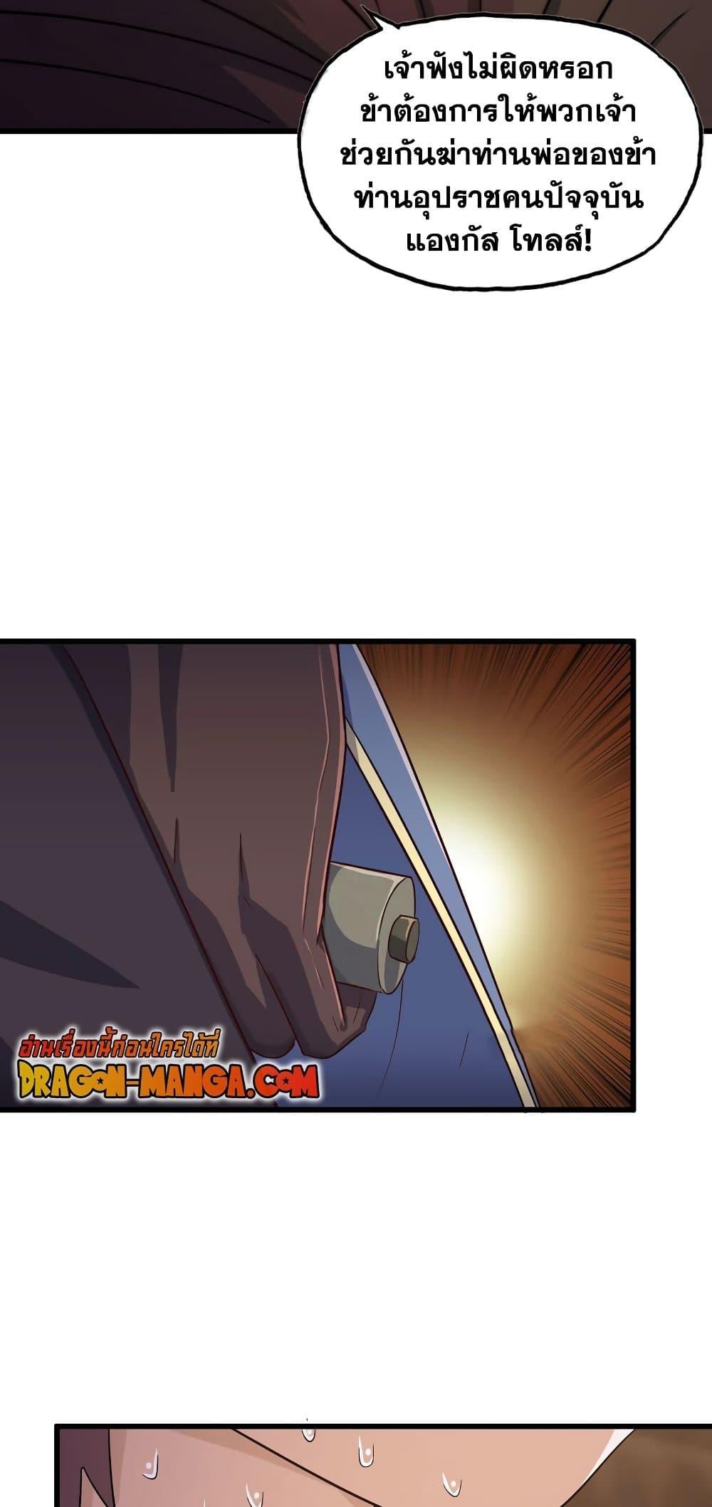 Manga-lc-com อ่านมังงะ อ่านการ์ตูน ออนไลน์ ฟรี My Wife is a Demon Queen ตอนที่ 1 2 3 4 5 6 7 8 9 10 11 12 13 14 ฟรี ไม่มีโฆษณา Manga-lc - อ่าน มังงะ อ่าน การ์ตูน ออนไลน์ อ่านมังงะ ฟรี