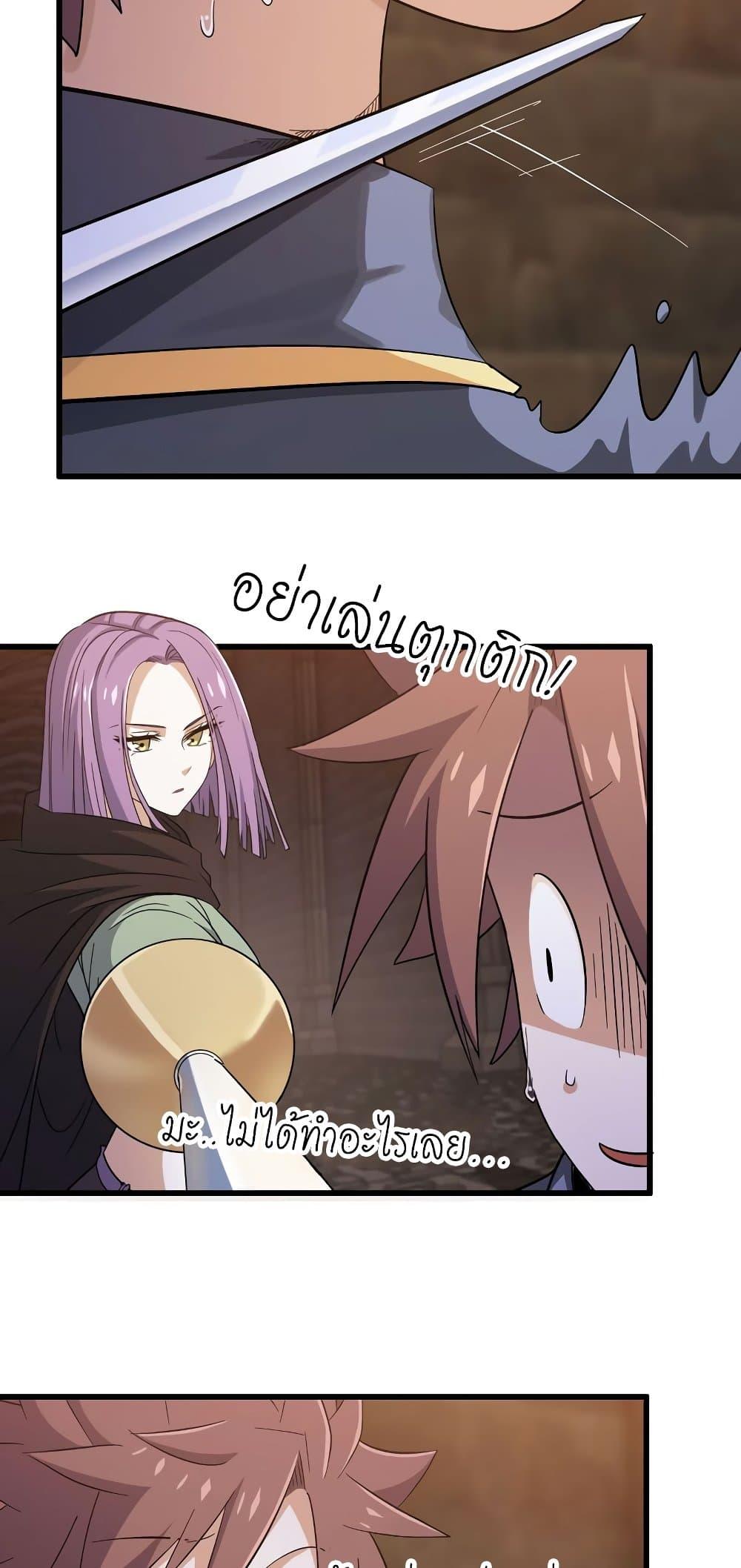 Manga-lc-com อ่านมังงะ อ่านการ์ตูน ออนไลน์ ฟรี My Wife is a Demon Queen ตอนที่ 1 2 3 4 5 6 7 8 9 10 11 12 13 14 ฟรี ไม่มีโฆษณา Manga-lc - อ่าน มังงะ อ่าน การ์ตูน ออนไลน์ อ่านมังงะ ฟรี