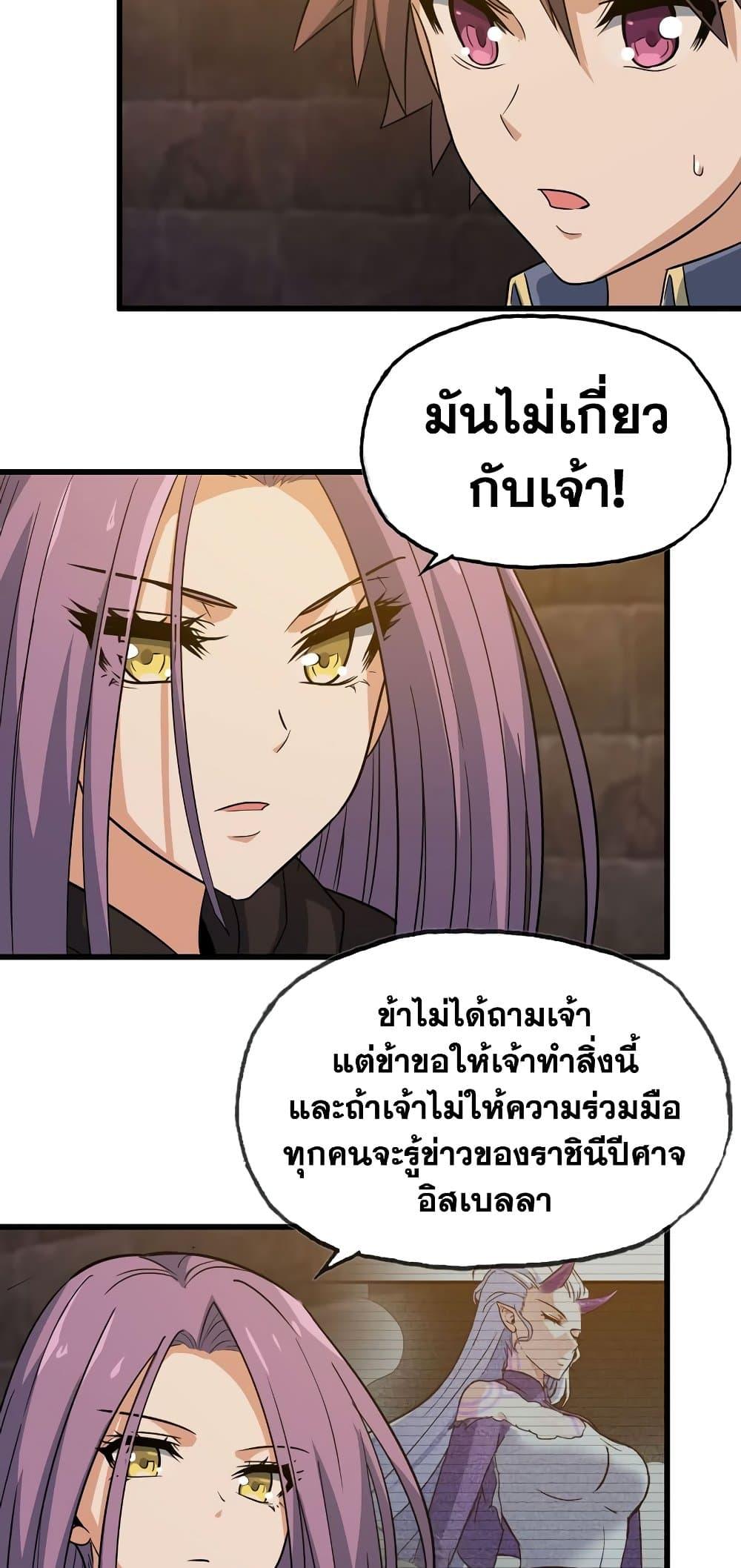 Manga-lc-com อ่านมังงะ อ่านการ์ตูน ออนไลน์ ฟรี My Wife is a Demon Queen ตอนที่ 1 2 3 4 5 6 7 8 9 10 11 12 13 14 ฟรี ไม่มีโฆษณา Manga-lc - อ่าน มังงะ อ่าน การ์ตูน ออนไลน์ อ่านมังงะ ฟรี