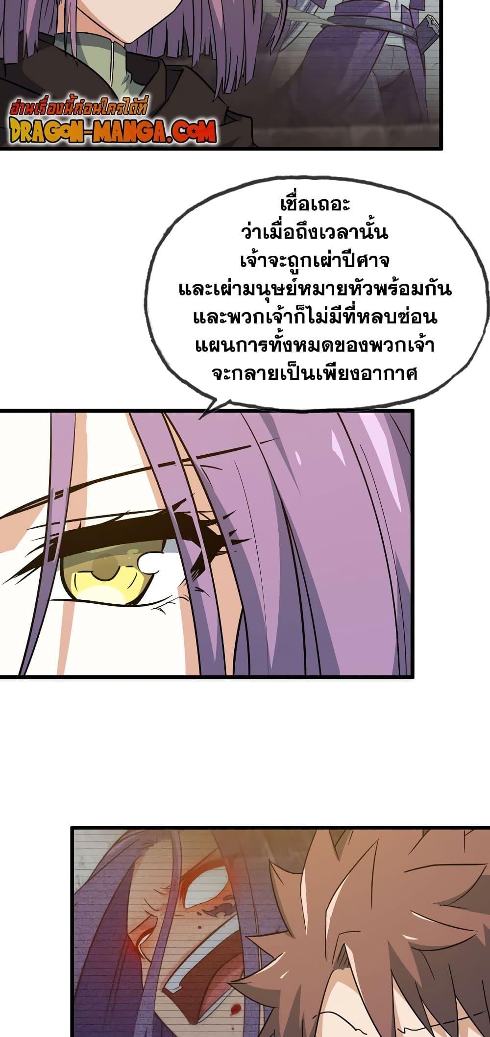 Manga-lc-com อ่านมังงะ อ่านการ์ตูน ออนไลน์ ฟรี My Wife is a Demon Queen ตอนที่ 1 2 3 4 5 6 7 8 9 10 11 12 13 14 ฟรี ไม่มีโฆษณา Manga-lc - อ่าน มังงะ อ่าน การ์ตูน ออนไลน์ อ่านมังงะ ฟรี