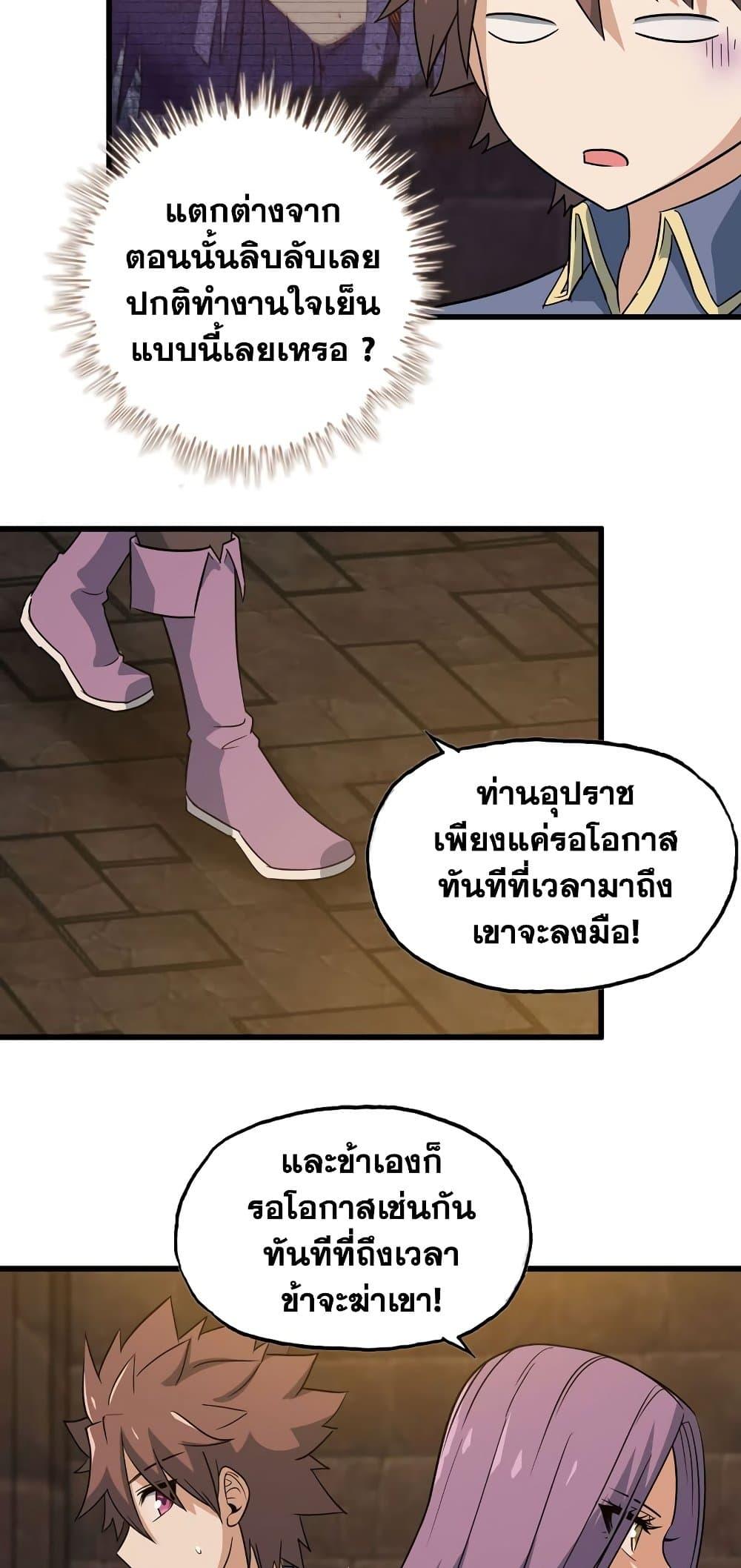 Manga-lc-com อ่านมังงะ อ่านการ์ตูน ออนไลน์ ฟรี My Wife is a Demon Queen ตอนที่ 1 2 3 4 5 6 7 8 9 10 11 12 13 14 ฟรี ไม่มีโฆษณา Manga-lc - อ่าน มังงะ อ่าน การ์ตูน ออนไลน์ อ่านมังงะ ฟรี