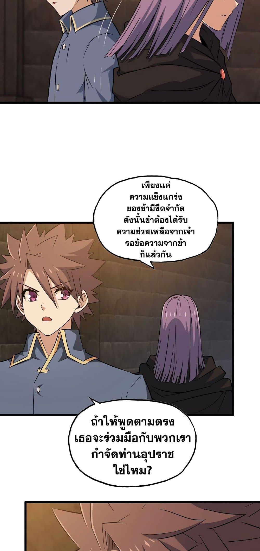 Manga-lc-com อ่านมังงะ อ่านการ์ตูน ออนไลน์ ฟรี My Wife is a Demon Queen ตอนที่ 1 2 3 4 5 6 7 8 9 10 11 12 13 14 ฟรี ไม่มีโฆษณา Manga-lc - อ่าน มังงะ อ่าน การ์ตูน ออนไลน์ อ่านมังงะ ฟรี