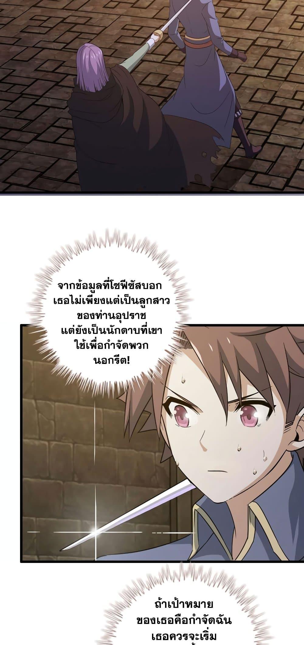 Manga-lc-com อ่านมังงะ อ่านการ์ตูน ออนไลน์ ฟรี My Wife is a Demon Queen ตอนที่ 1 2 3 4 5 6 7 8 9 10 11 12 13 14 ฟรี ไม่มีโฆษณา Manga-lc - อ่าน มังงะ อ่าน การ์ตูน ออนไลน์ อ่านมังงะ ฟรี