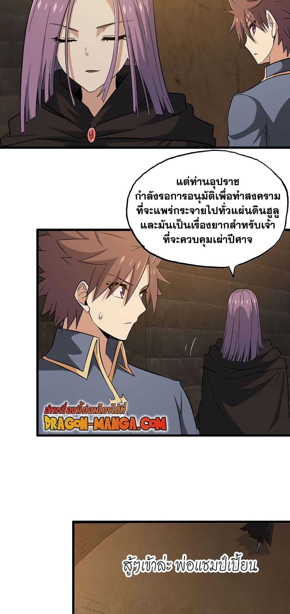 Manga-lc-com อ่านมังงะ อ่านการ์ตูน ออนไลน์ ฟรี My Wife is a Demon Queen ตอนที่ 1 2 3 4 5 6 7 8 9 10 11 12 13 14 ฟรี ไม่มีโฆษณา Manga-lc - อ่าน มังงะ อ่าน การ์ตูน ออนไลน์ อ่านมังงะ ฟรี