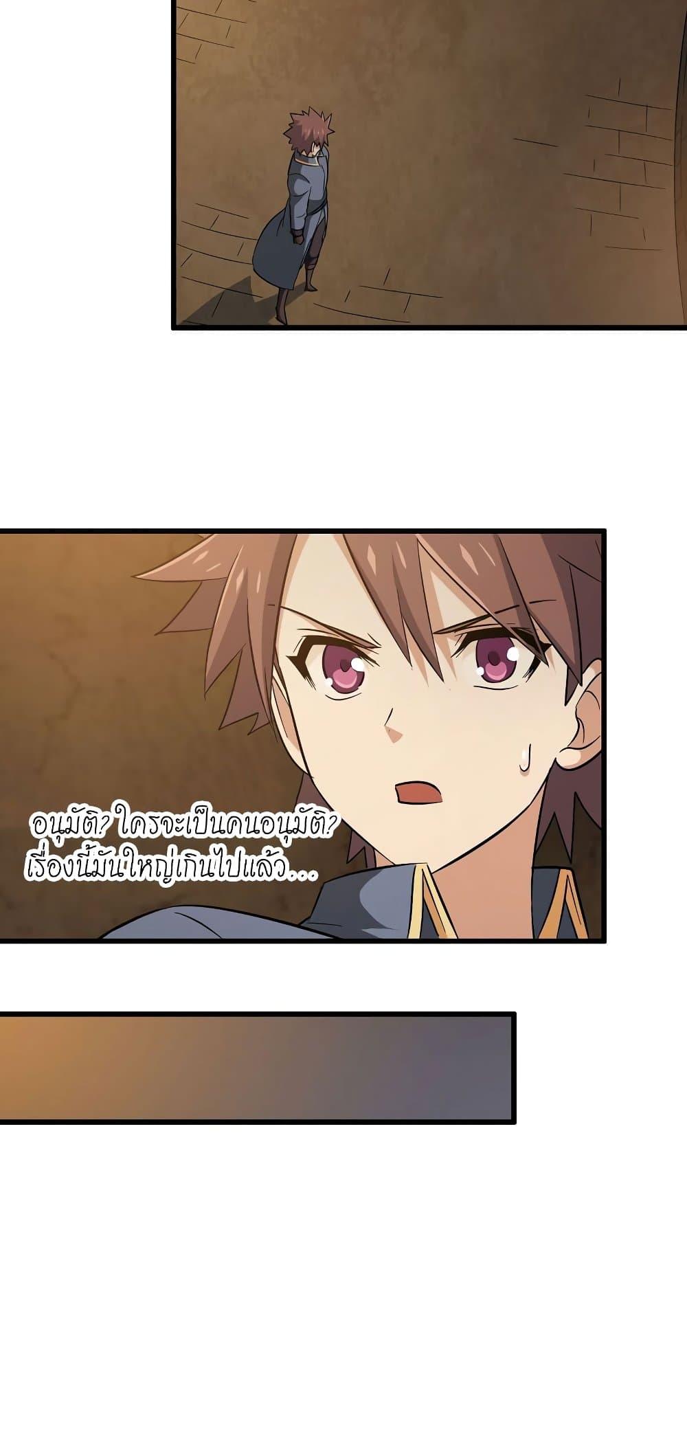 Manga-lc-com อ่านมังงะ อ่านการ์ตูน ออนไลน์ ฟรี My Wife is a Demon Queen ตอนที่ 1 2 3 4 5 6 7 8 9 10 11 12 13 14 ฟรี ไม่มีโฆษณา Manga-lc - อ่าน มังงะ อ่าน การ์ตูน ออนไลน์ อ่านมังงะ ฟรี