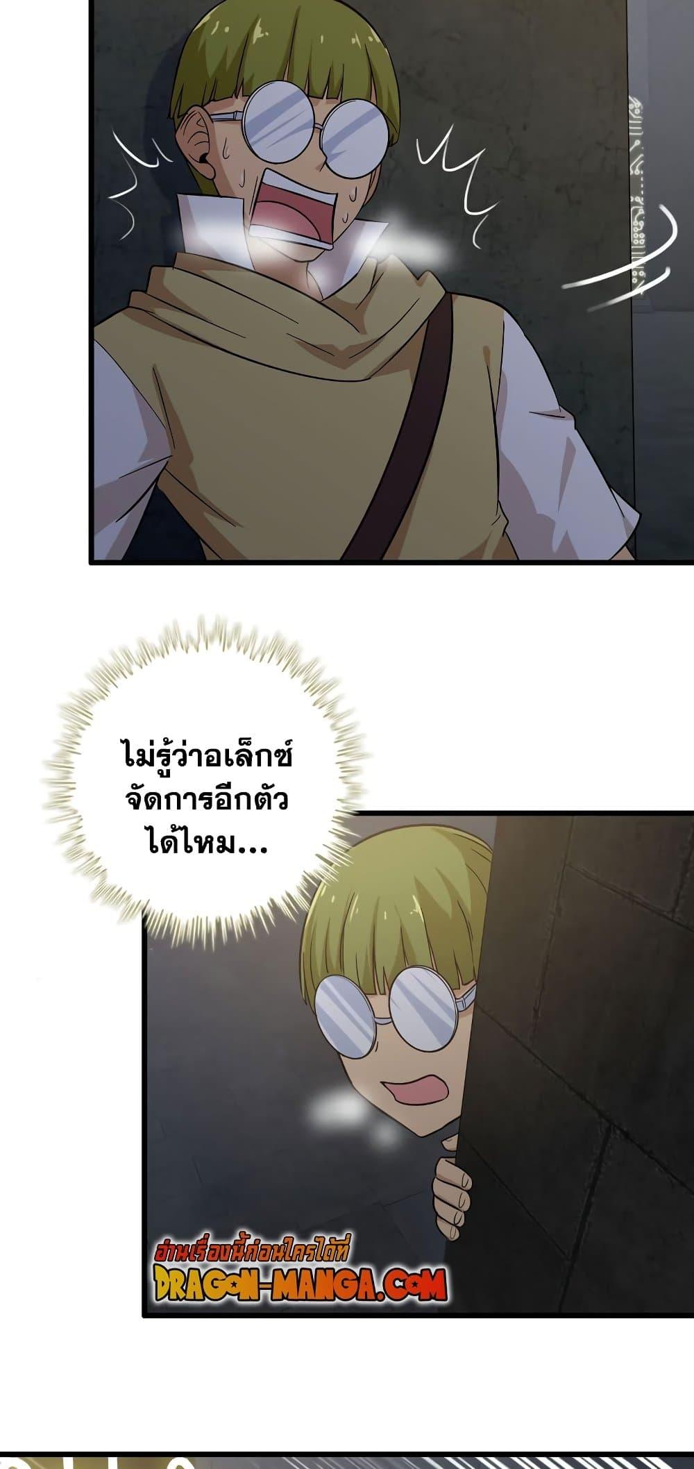 Manga-lc-com อ่านมังงะ อ่านการ์ตูน ออนไลน์ ฟรี My Wife is a Demon Queen ตอนที่ 1 2 3 4 5 6 7 8 9 10 11 12 13 14 ฟรี ไม่มีโฆษณา Manga-lc - อ่าน มังงะ อ่าน การ์ตูน ออนไลน์ อ่านมังงะ ฟรี