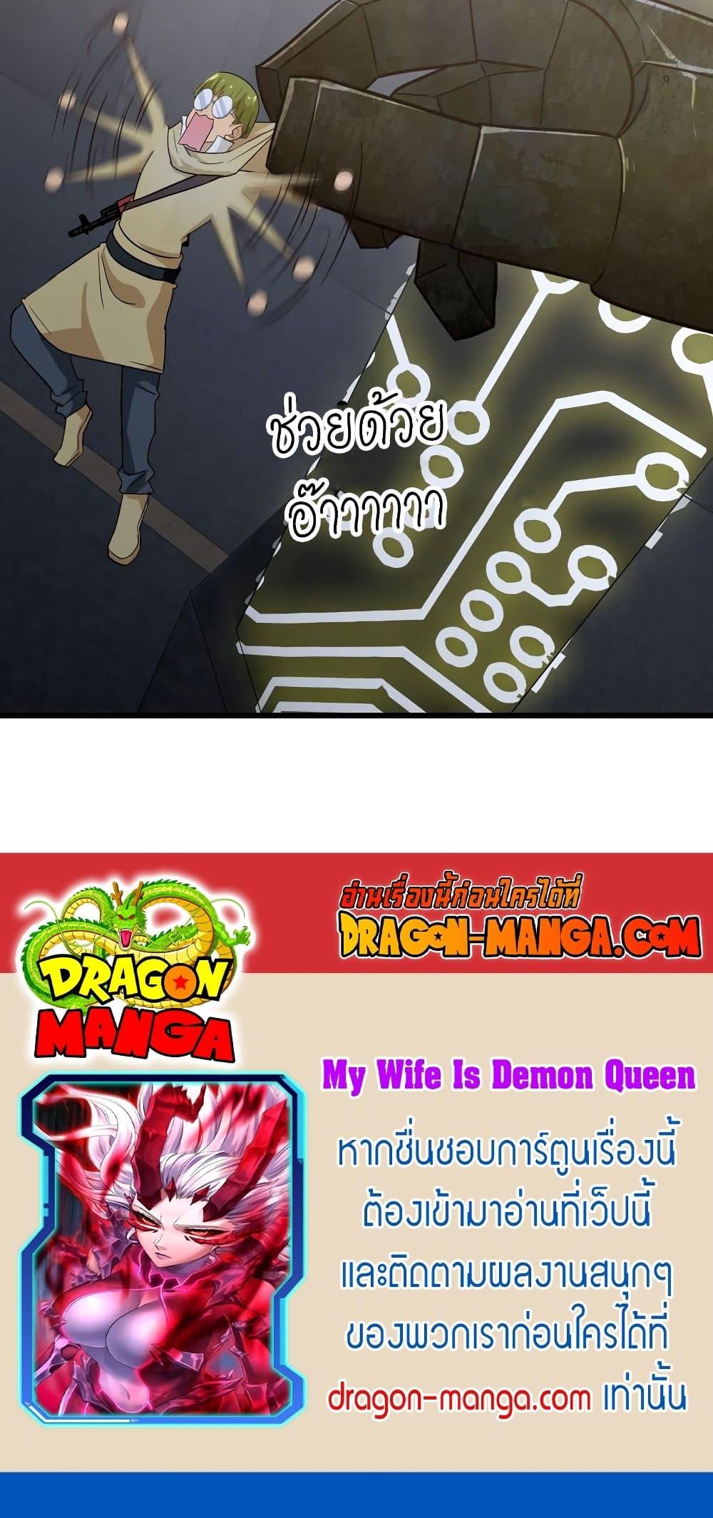 Manga-lc-com อ่านมังงะ อ่านการ์ตูน ออนไลน์ ฟรี My Wife is a Demon Queen ตอนที่ 1 2 3 4 5 6 7 8 9 10 11 12 13 14 ฟรี ไม่มีโฆษณา Manga-lc - อ่าน มังงะ อ่าน การ์ตูน ออนไลน์ อ่านมังงะ ฟรี