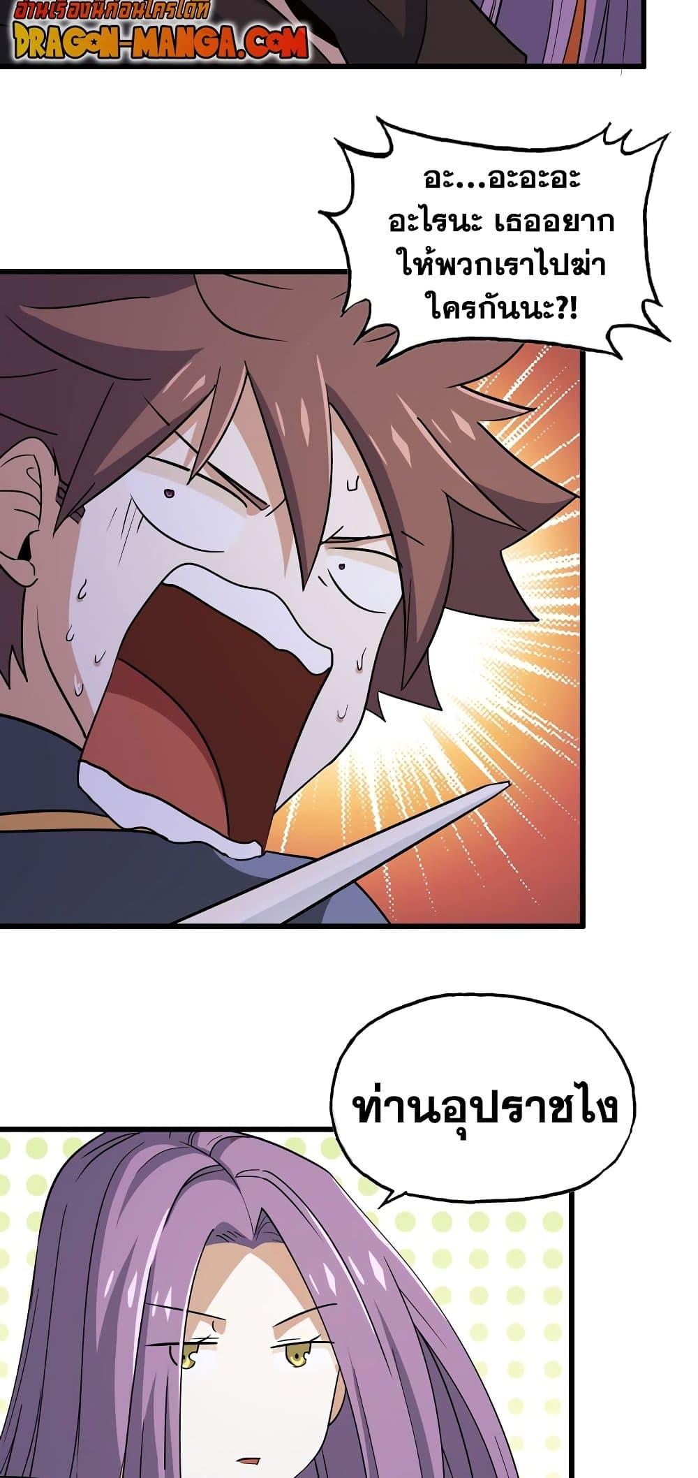 Manga-lc-com อ่านมังงะ อ่านการ์ตูน ออนไลน์ ฟรี My Wife is a Demon Queen ตอนที่ 1 2 3 4 5 6 7 8 9 10 11 12 13 14 ฟรี ไม่มีโฆษณา Manga-lc - อ่าน มังงะ อ่าน การ์ตูน ออนไลน์ อ่านมังงะ ฟรี