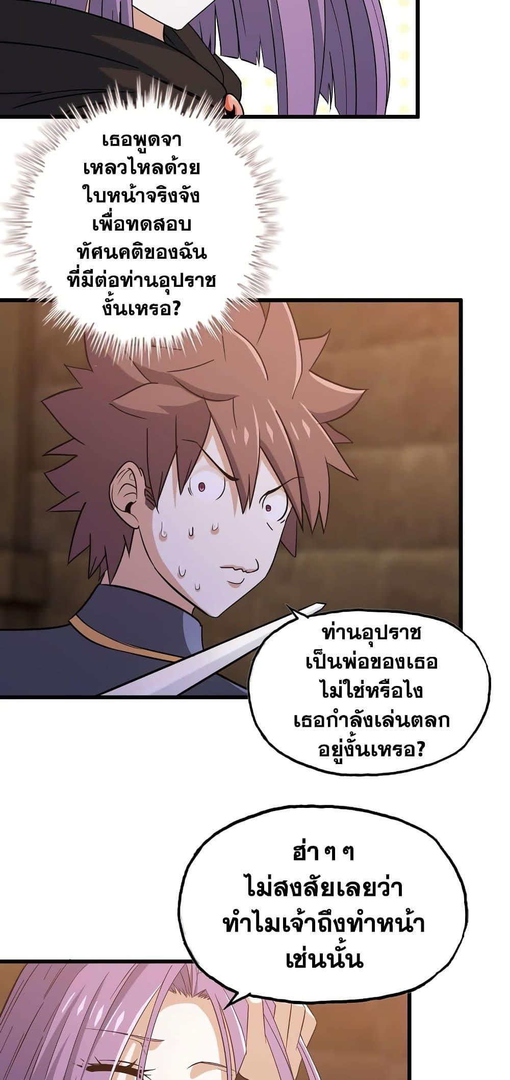 Manga-lc-com อ่านมังงะ อ่านการ์ตูน ออนไลน์ ฟรี My Wife is a Demon Queen ตอนที่ 1 2 3 4 5 6 7 8 9 10 11 12 13 14 ฟรี ไม่มีโฆษณา Manga-lc - อ่าน มังงะ อ่าน การ์ตูน ออนไลน์ อ่านมังงะ ฟรี